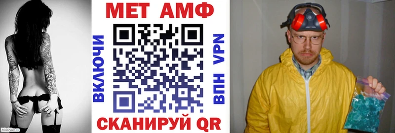 Амфетамин 98%  Купить где  Мелеуз 
