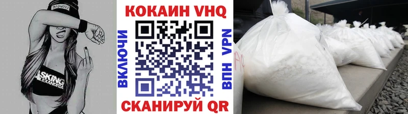 Купить  Мелеуз  Cocaine 99% 