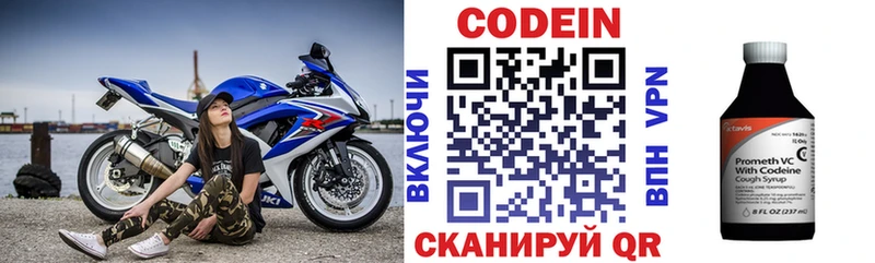 Кодеиновый сироп Lean Purple Drank  Купить  Мелеуз 