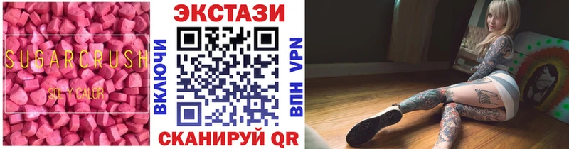 Купить  Мелеуз  Экстази Punisher 