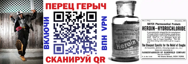 Купить  Мелеуз  ГЕРОИН Heroin 