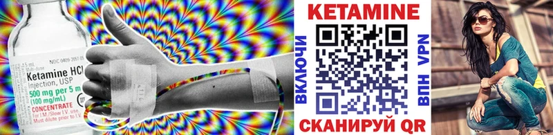 Кетамин ketamine  Купить закладки  Мелеуз 