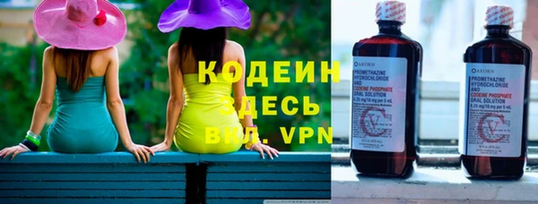 меф Заволжье