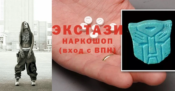 метамфетамин Заводоуковск