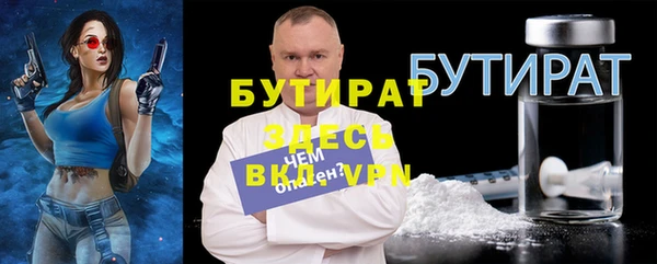 метамфетамин Заводоуковск