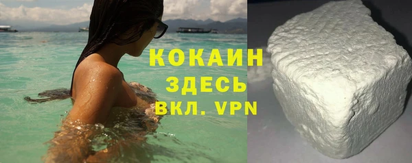 меф Заволжье