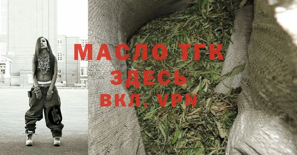 МДМА Заволжск
