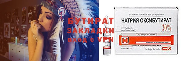 МДМА Заволжск