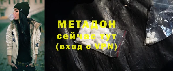 МДМА Заволжск