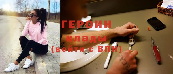 метамфетамин Заводоуковск