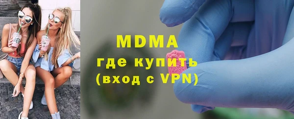 меф Заволжье