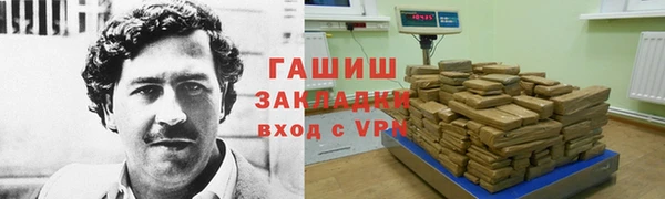 МДМА Заволжск