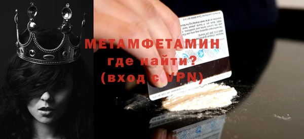 МДМА Заволжск