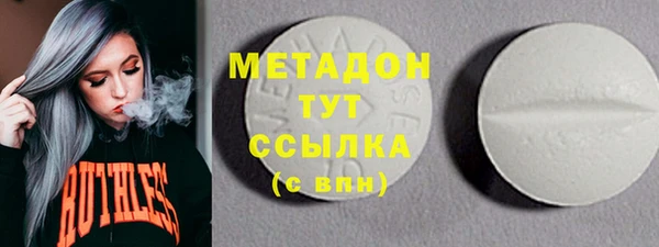 МДМА Заволжск