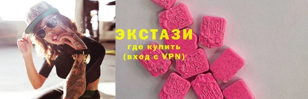 метамфетамин Заводоуковск