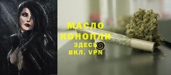 меф Заволжье