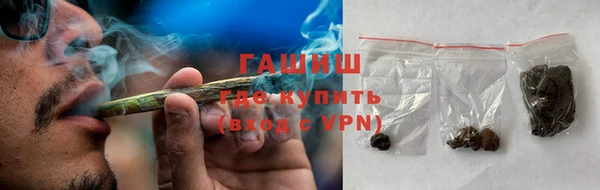 метамфетамин Заводоуковск