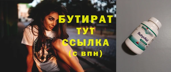 меф Заволжье