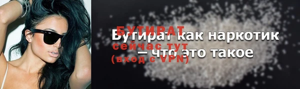 метамфетамин Заводоуковск