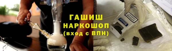 метамфетамин Заводоуковск