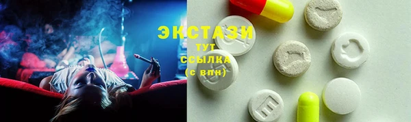 меф Заволжье