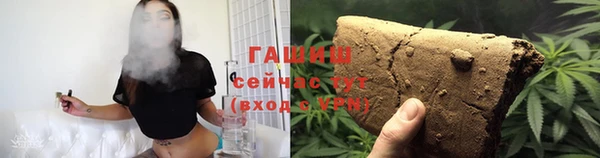 метамфетамин Заводоуковск