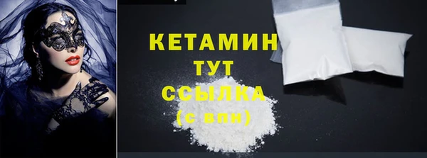 меф Заволжье