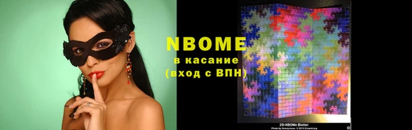 МДМА Заволжск