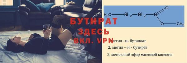 МДМА Заволжск