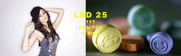 меф Заволжье