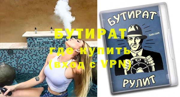 МДМА Заволжск