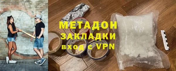 метамфетамин Заводоуковск