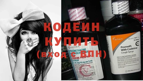 МДМА Заволжск