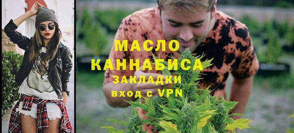 МДМА Заволжск
