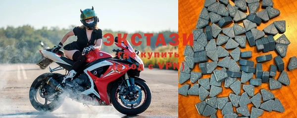 метамфетамин Заводоуковск