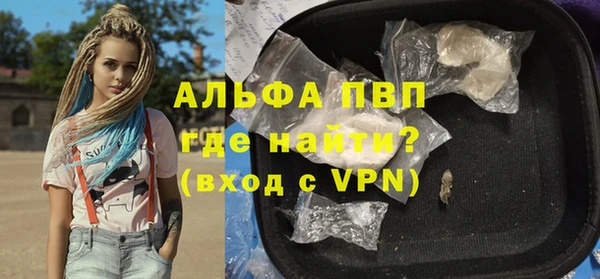 меф Заволжье