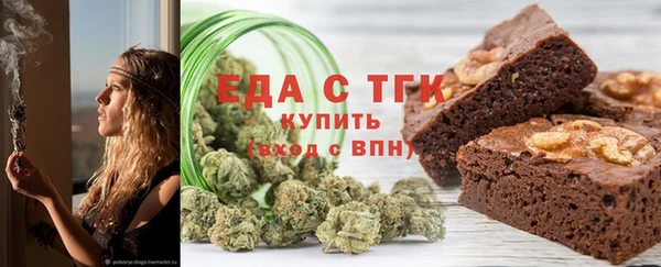 меф Заволжье