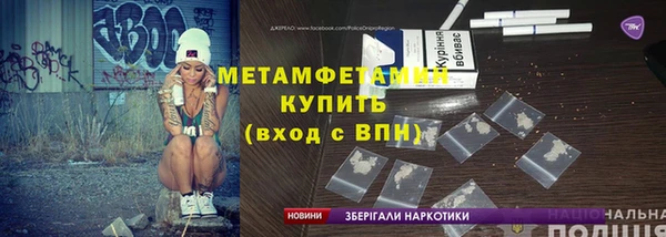 меф Заволжье