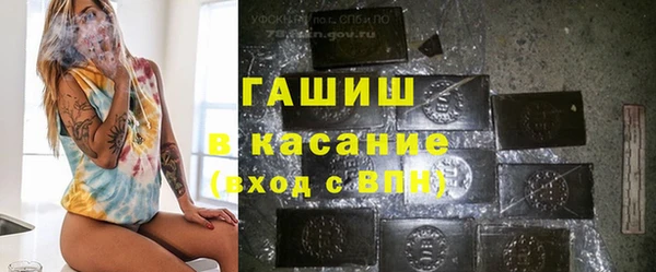 метамфетамин Заводоуковск