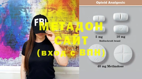 меф Заволжье