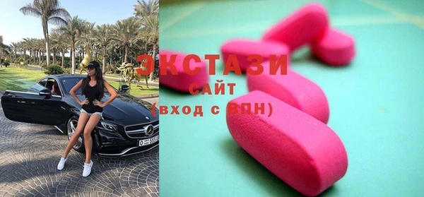 МДМА Заволжск