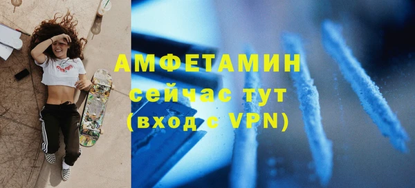 метамфетамин Заводоуковск