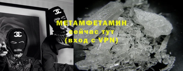 меф Заволжье