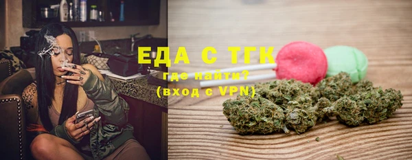 меф Заволжье