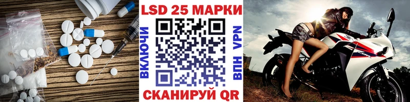 Купить где  Мелеуз  ЛСД экстази кислота 