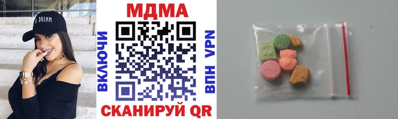 Купить где  Мелеуз  MDMA VHQ 