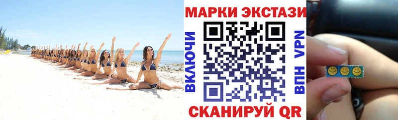 Марки 25I-NBOMe 1500мкг  Купить закладки  Мелеуз 