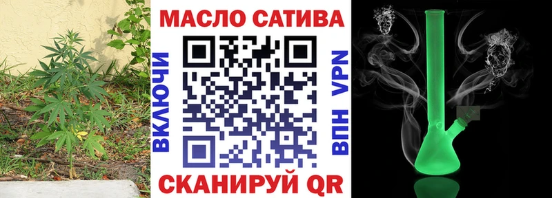 Дистиллят ТГК концентрат  Купить  Мелеуз 